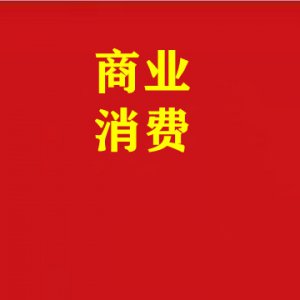 未嚴(yán)格查驗(yàn)“安康碼”“行程碼” 潁上縣5家單位被責(zé)令停業(yè)